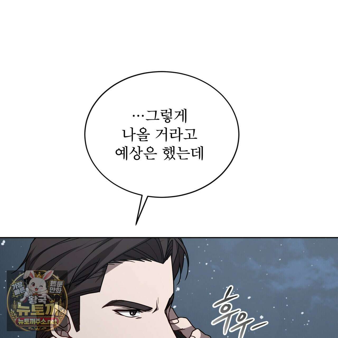 뜬장 위의 개 4화 55