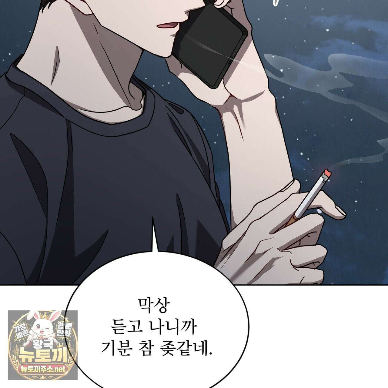 뜬장 위의 개 4화 56