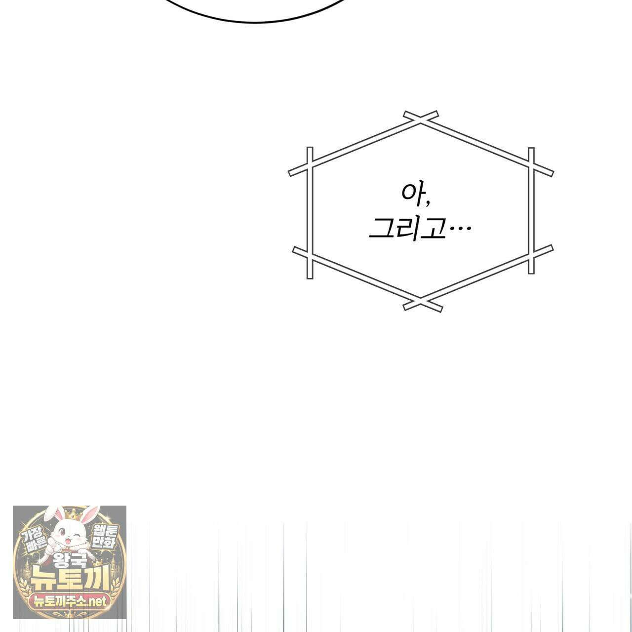 뜬장 위의 개 4화 57