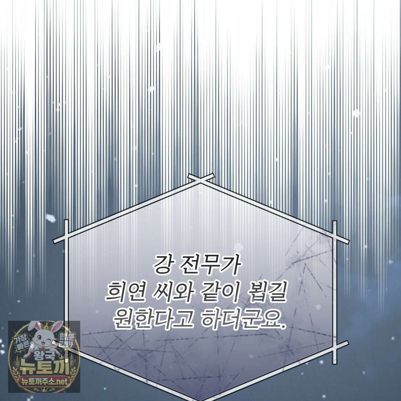 뜬장 위의 개 4화 58