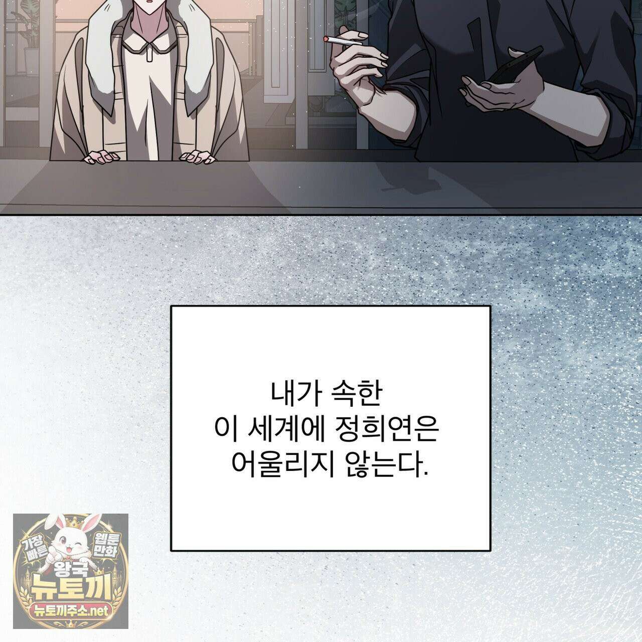 뜬장 위의 개 4화 66
