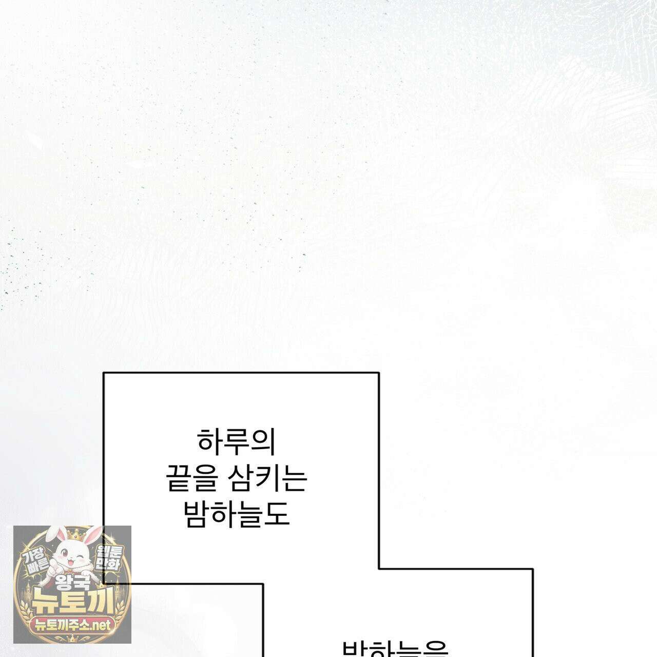 뜬장 위의 개 4화 67