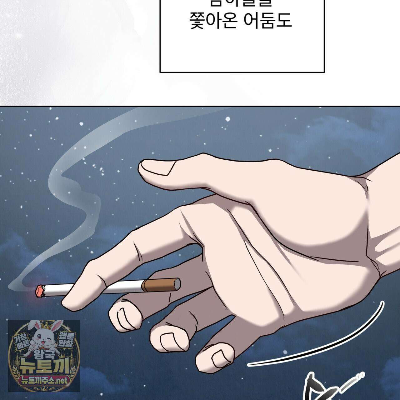 뜬장 위의 개 4화 68