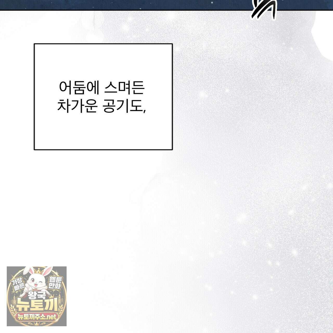 뜬장 위의 개 4화 69