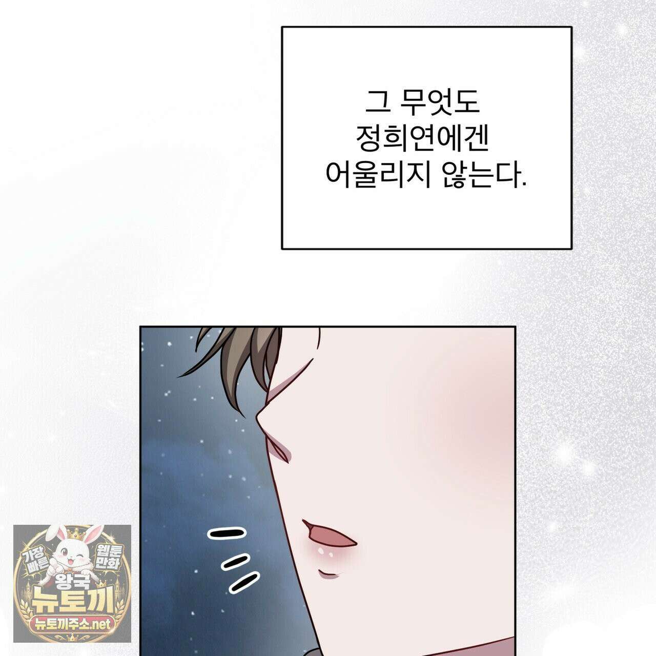 뜬장 위의 개 4화 70