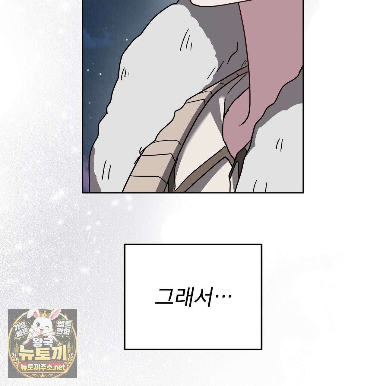 뜬장 위의 개 4화 71