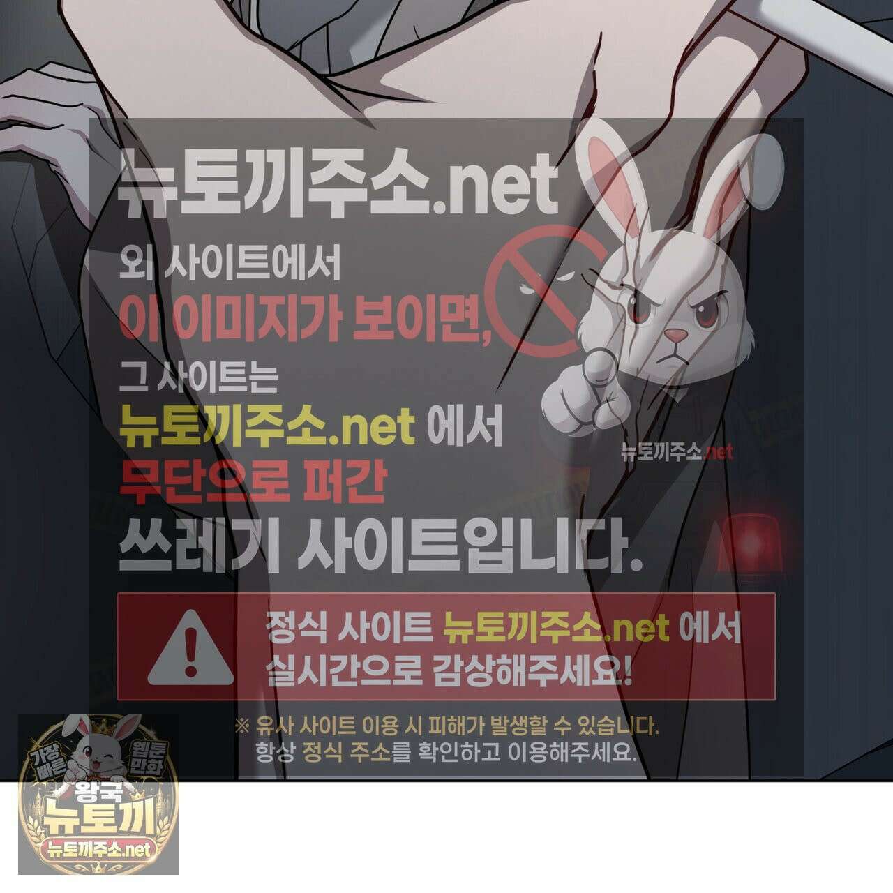 뜬장 위의 개 4화 74