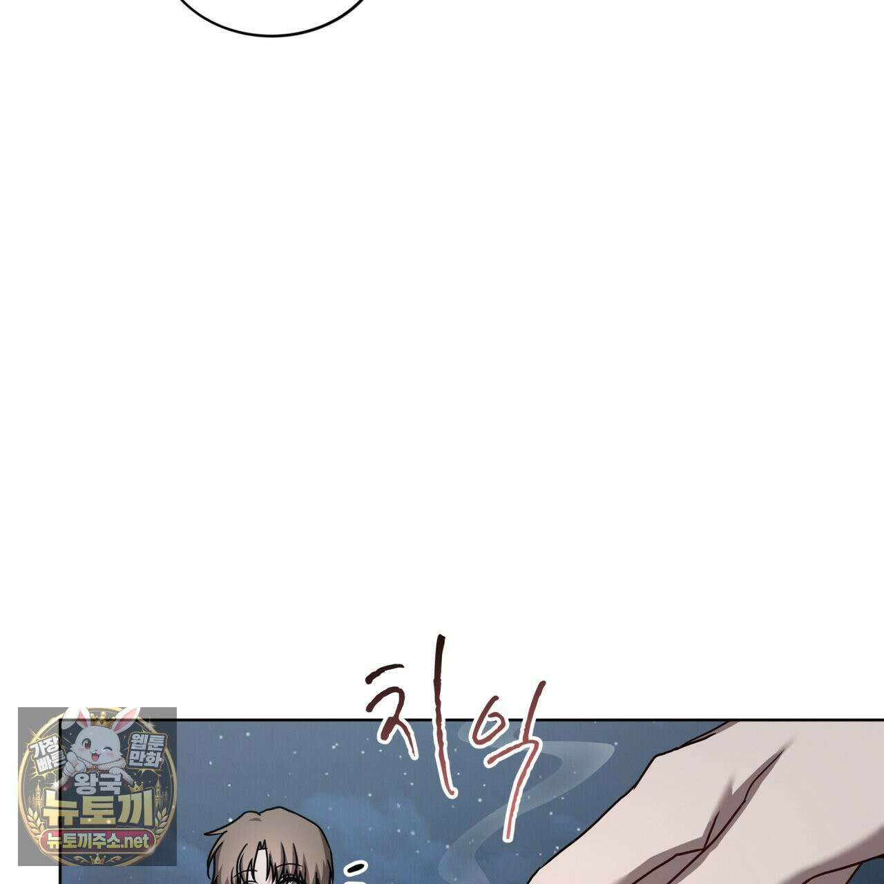 뜬장 위의 개 4화 77