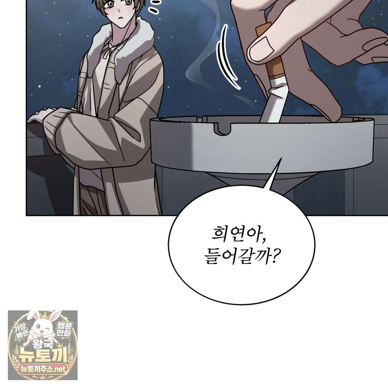 뜬장 위의 개 4화 78