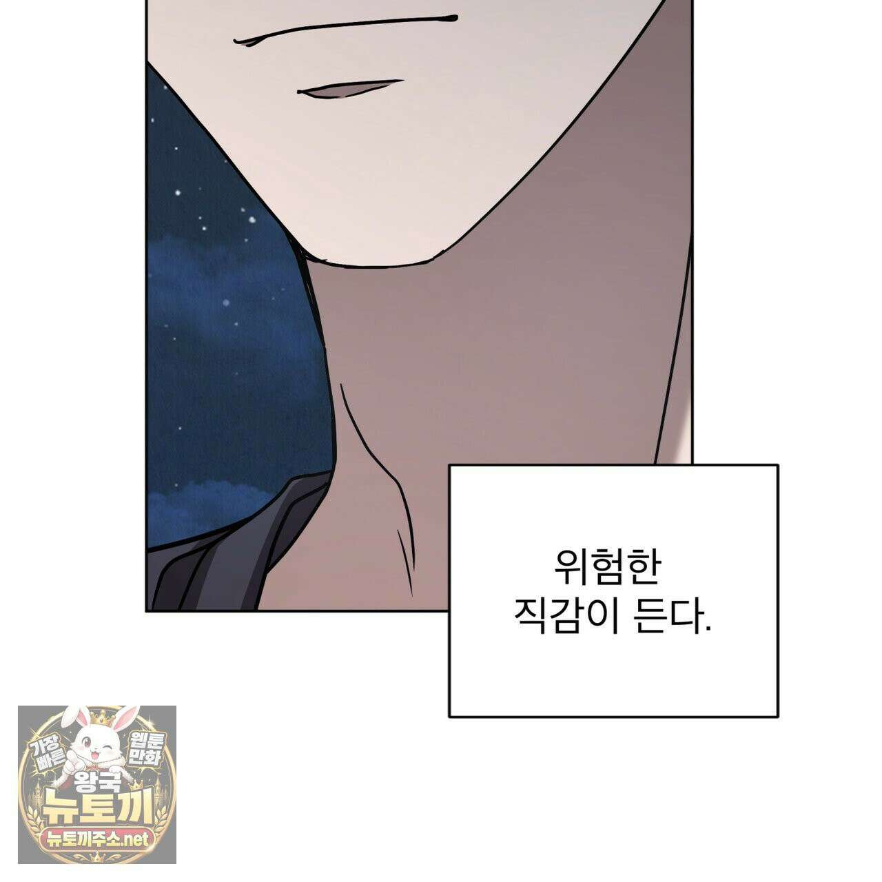 뜬장 위의 개 4화 80