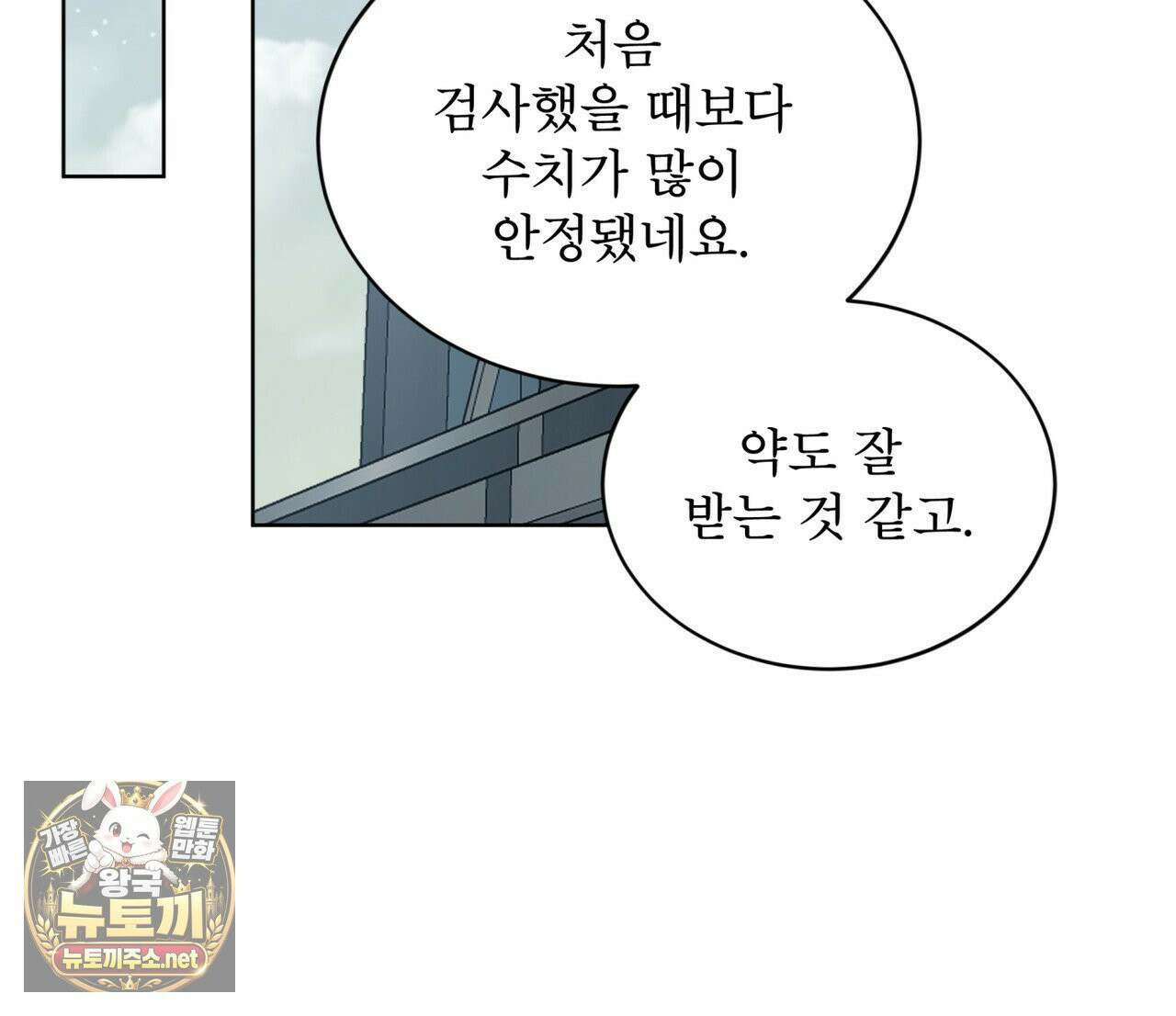 뜬장 위의 개 4화 89