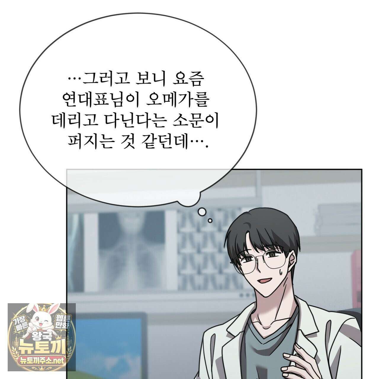 뜬장 위의 개 4화 92