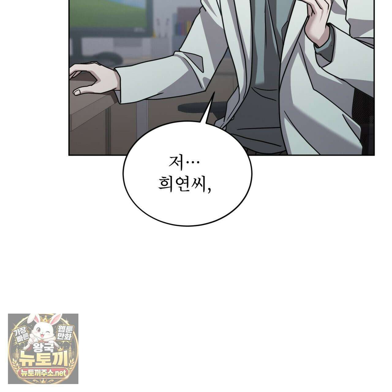 뜬장 위의 개 4화 93