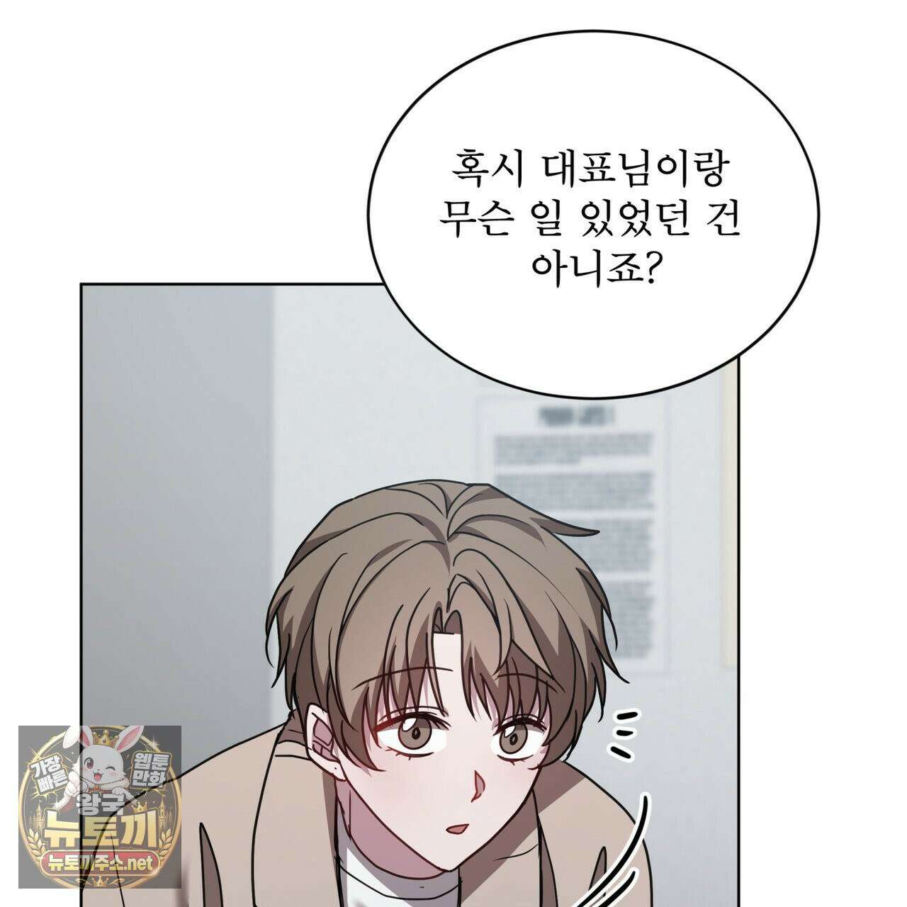 뜬장 위의 개 4화 94