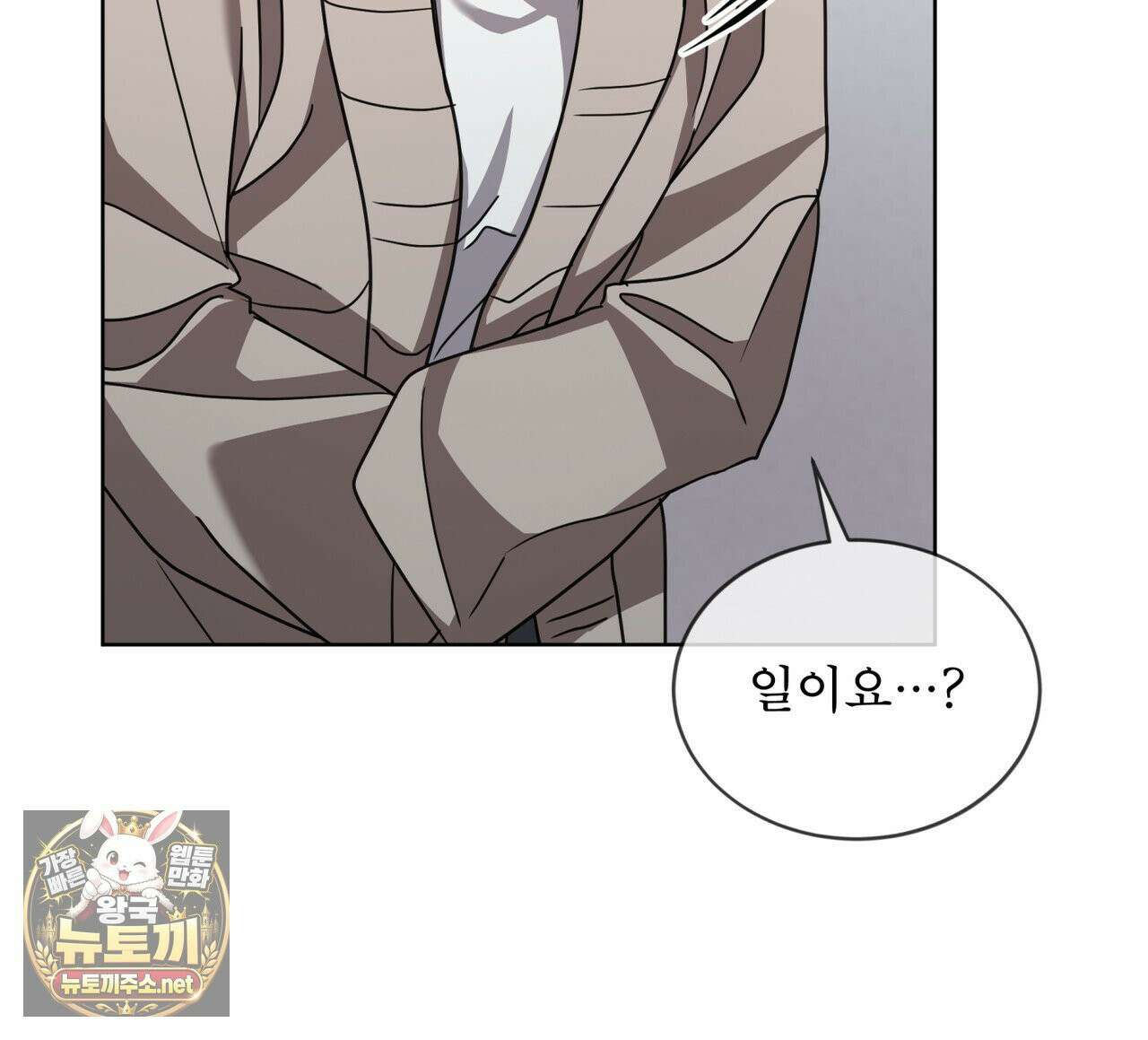 뜬장 위의 개 4화 95