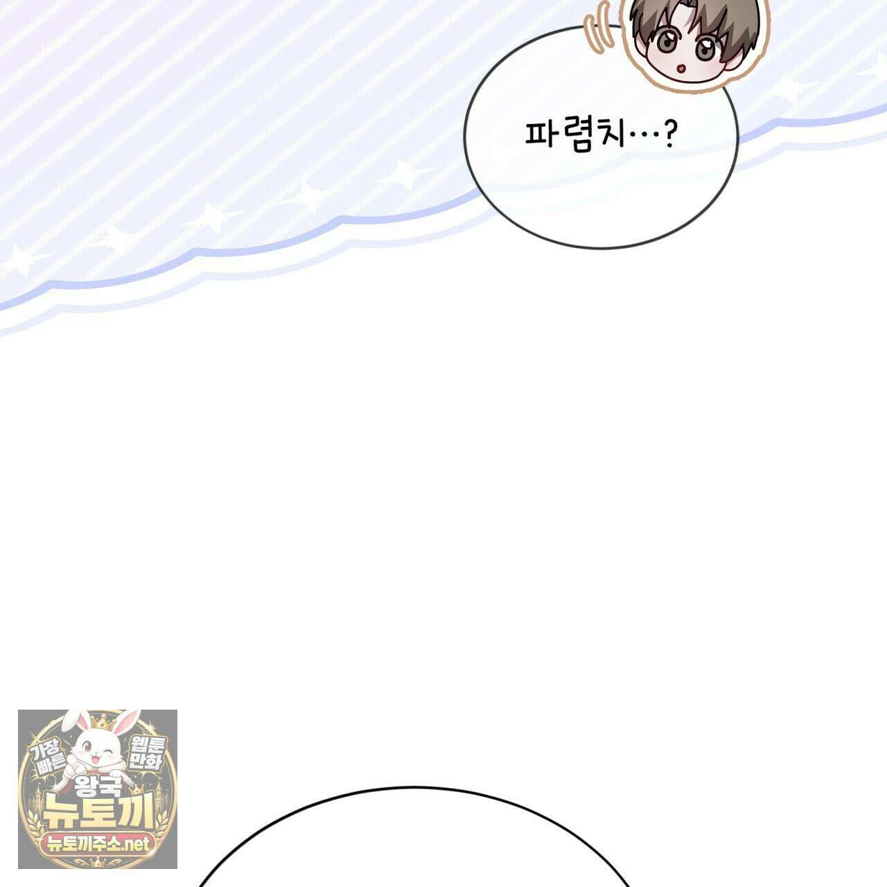 뜬장 위의 개 4화 97
