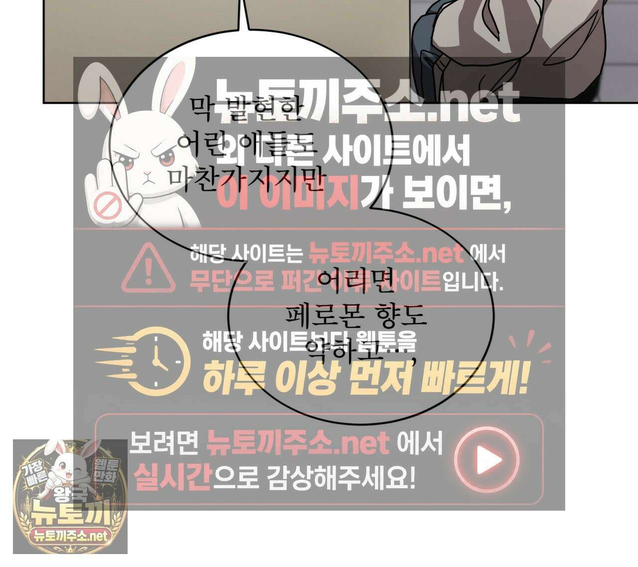 뜬장 위의 개 4화 99