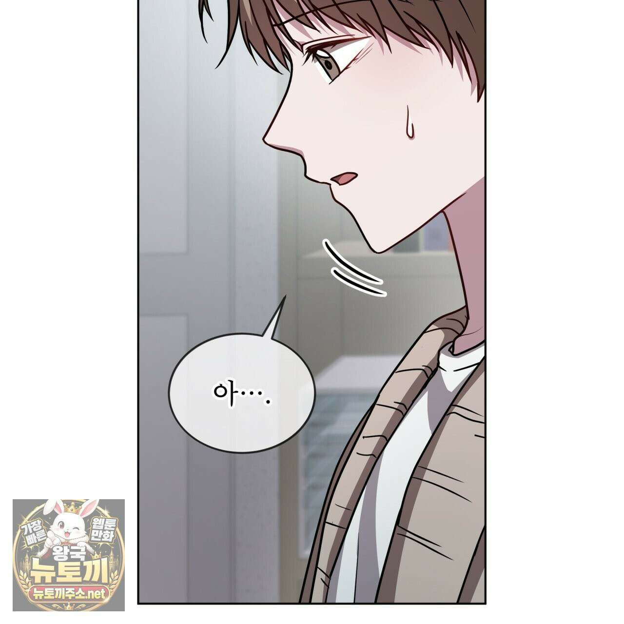 뜬장 위의 개 4화 101