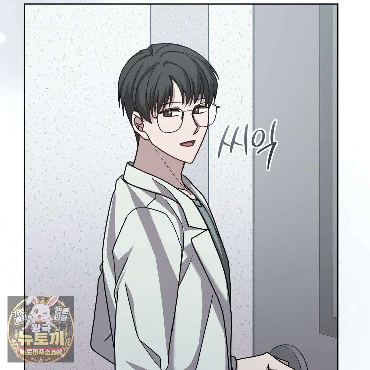 뜬장 위의 개 4화 107