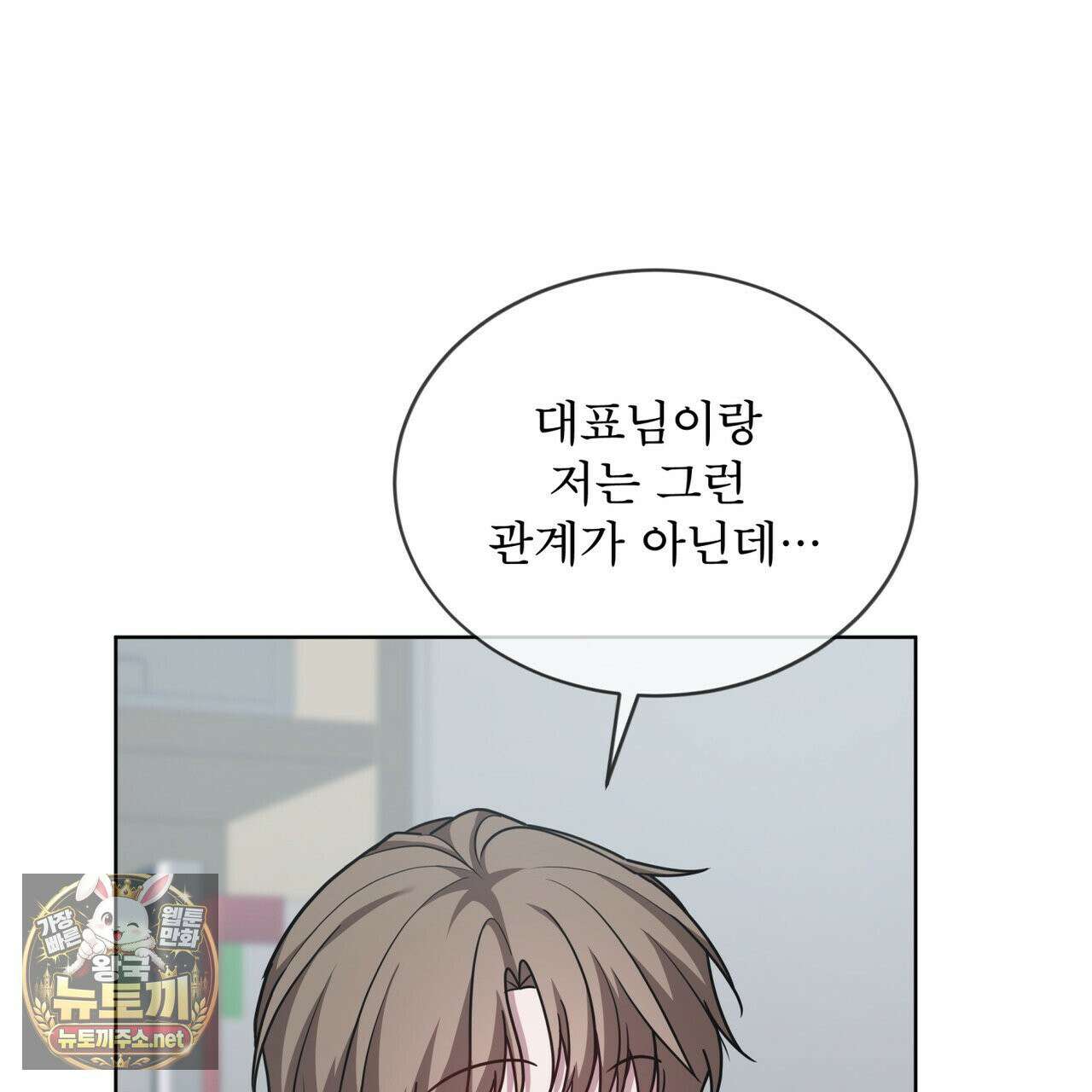 뜬장 위의 개 4화 110