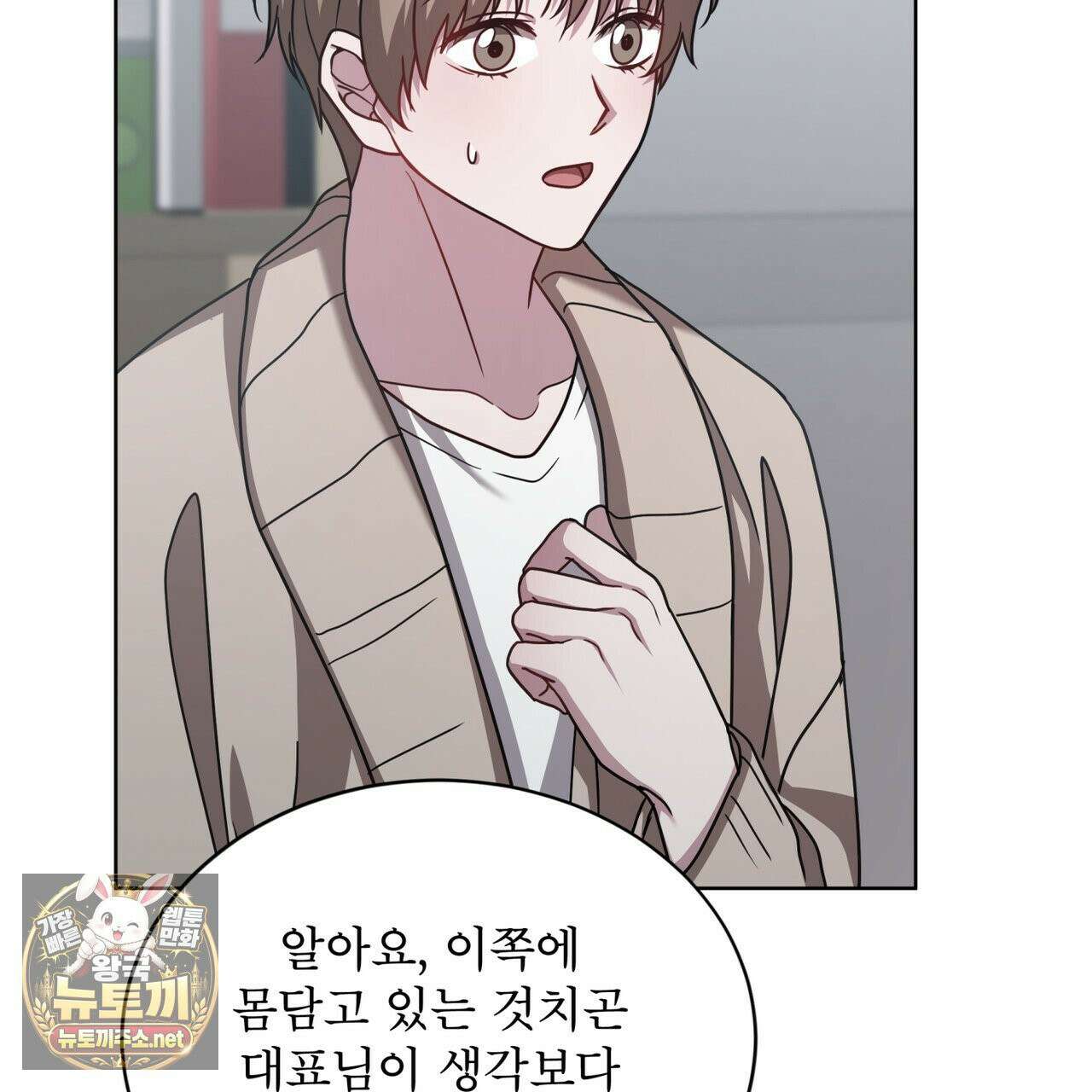 뜬장 위의 개 4화 111