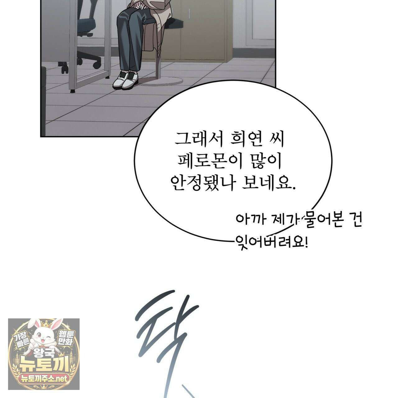 뜬장 위의 개 4화 114