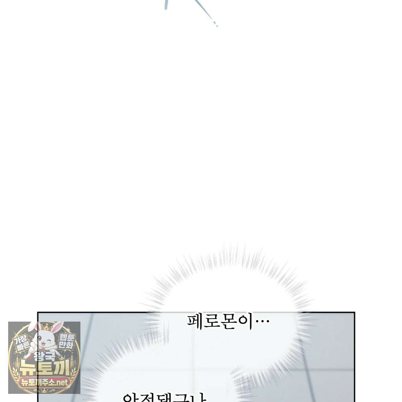 뜬장 위의 개 4화 115