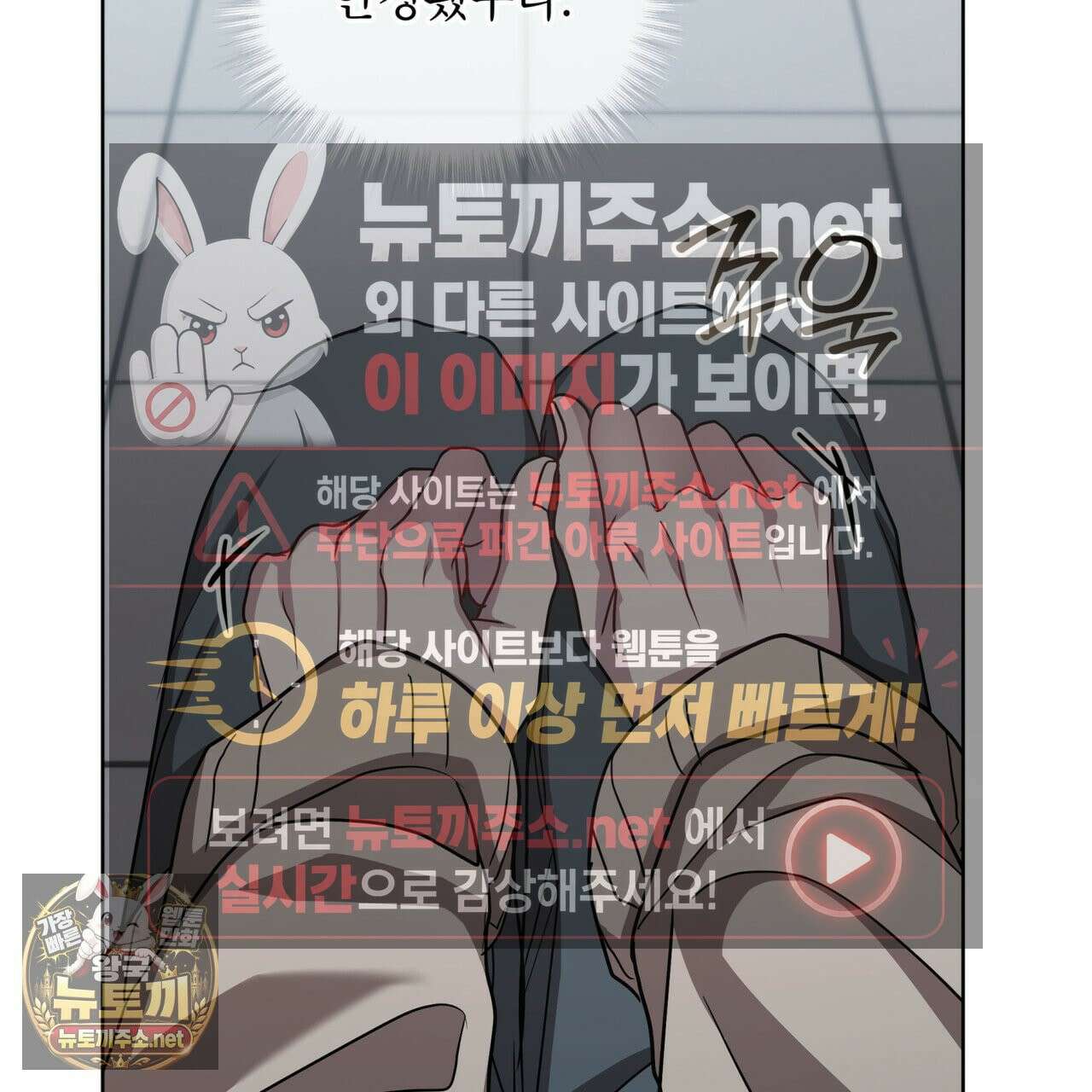 뜬장 위의 개 4화 116