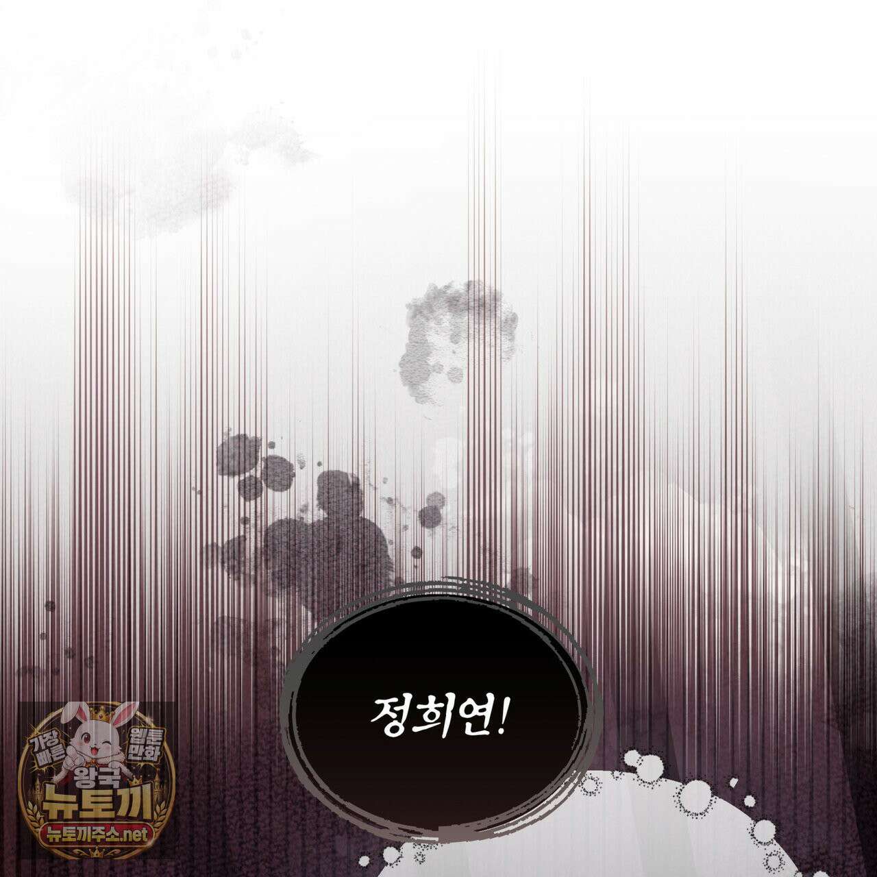 뜬장 위의 개 4화 118