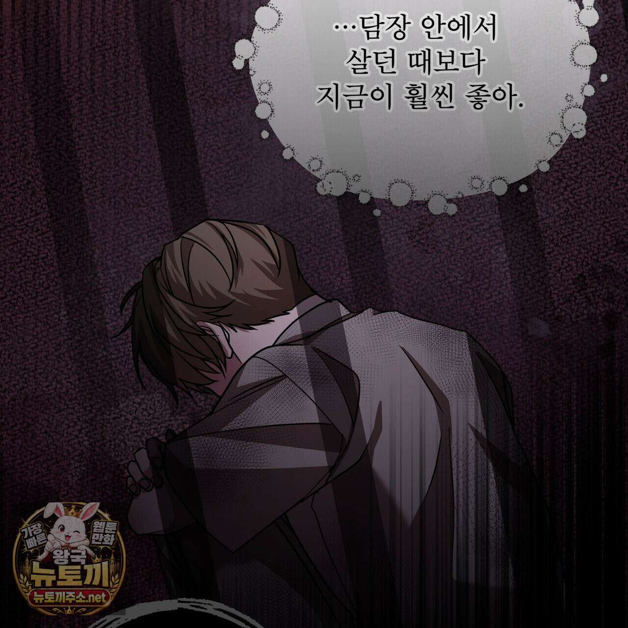 뜬장 위의 개 4화 119