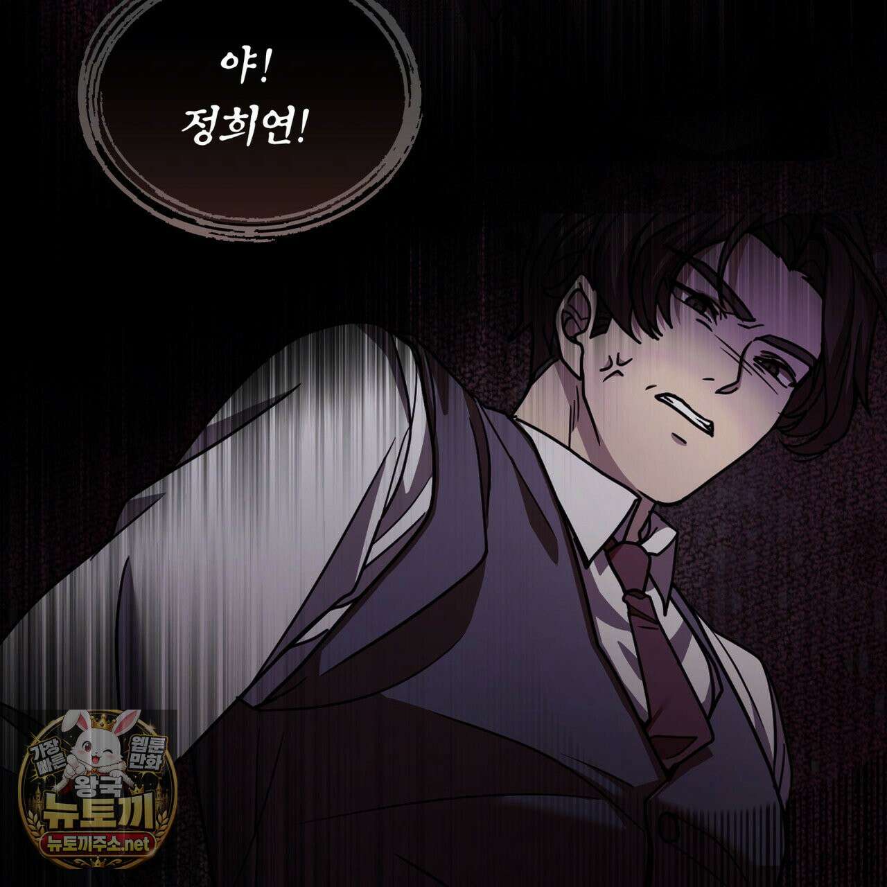 뜬장 위의 개 4화 120