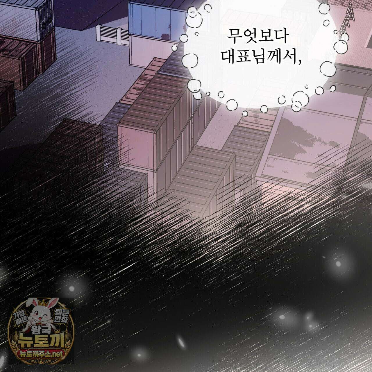 뜬장 위의 개 4화 123