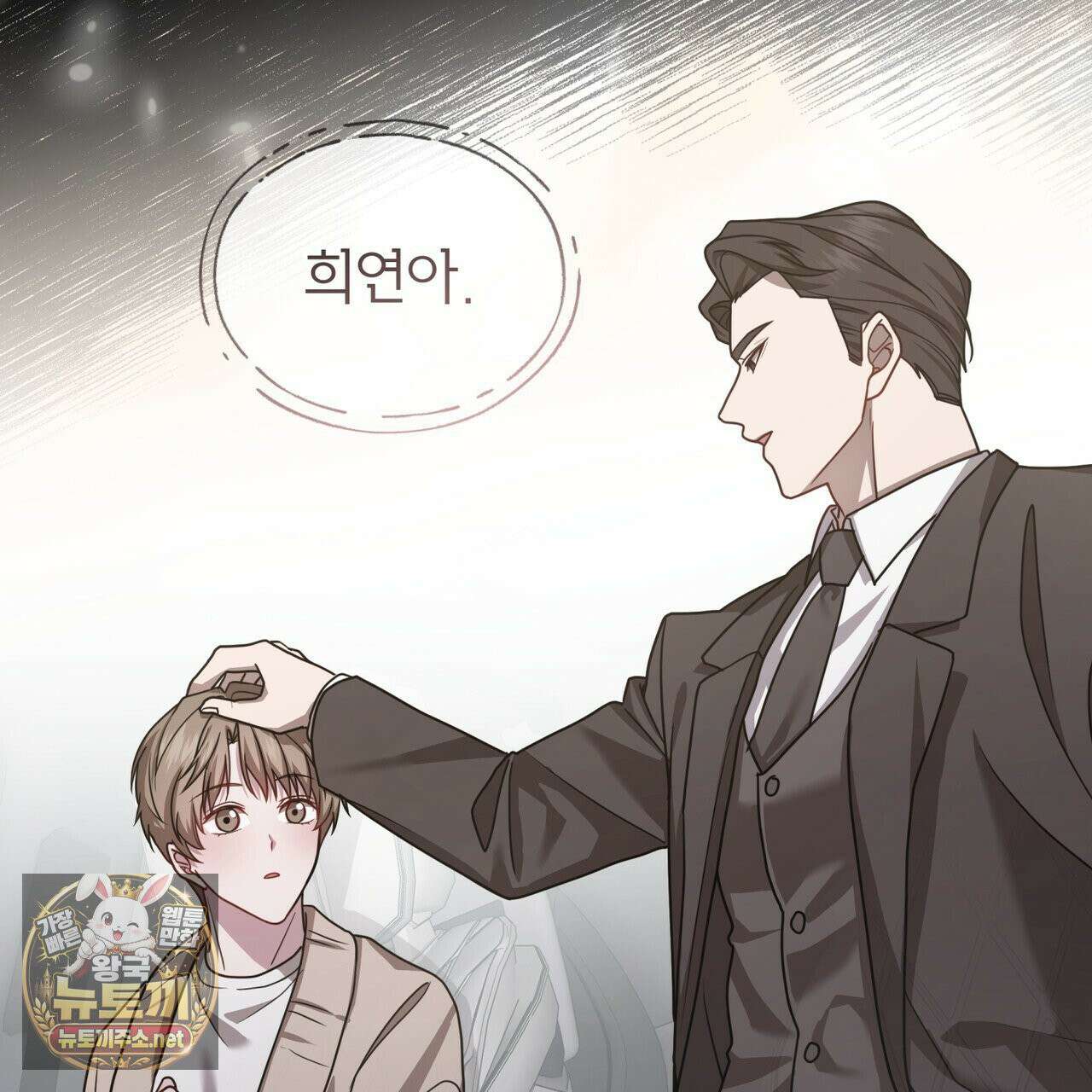 뜬장 위의 개 4화 124