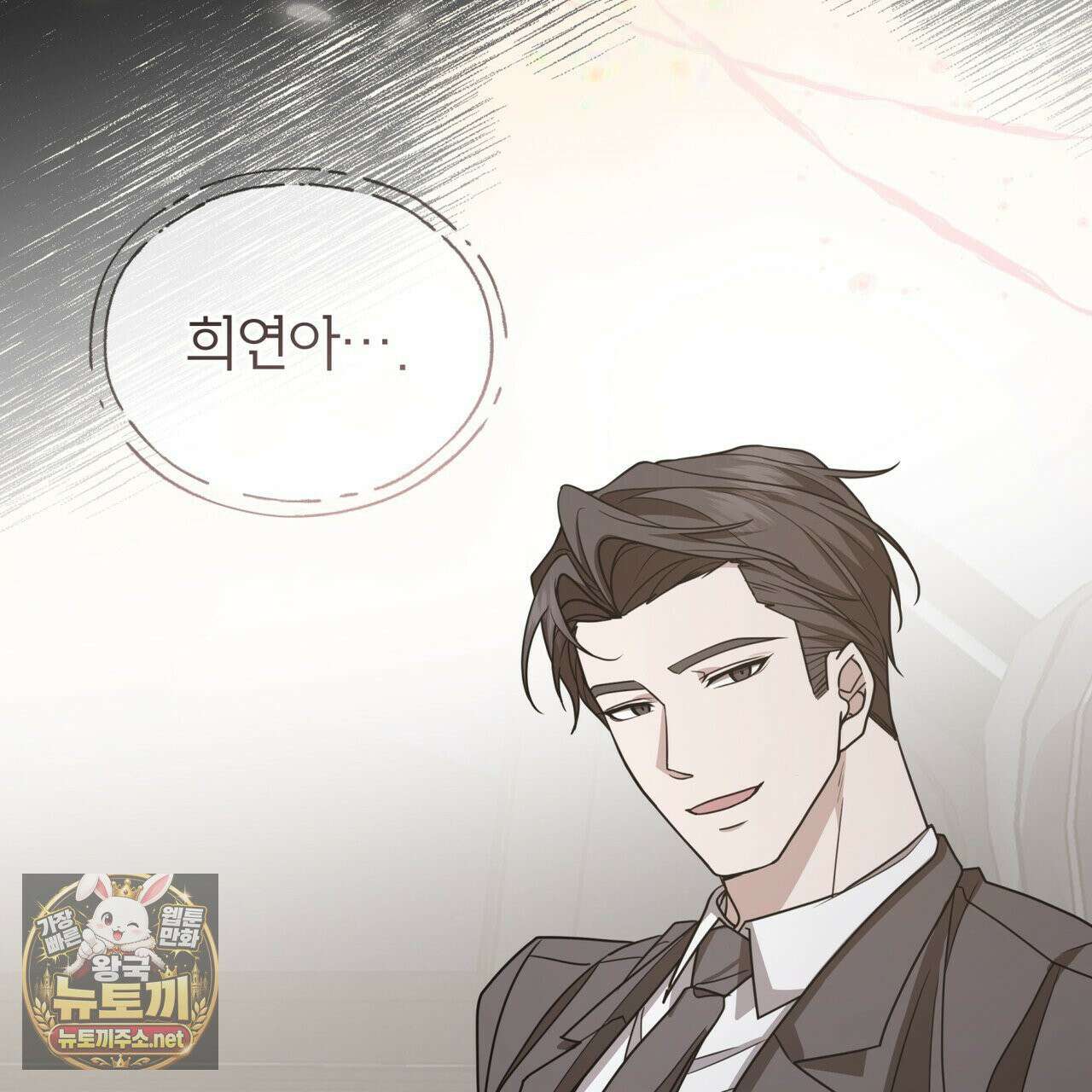 뜬장 위의 개 4화 126