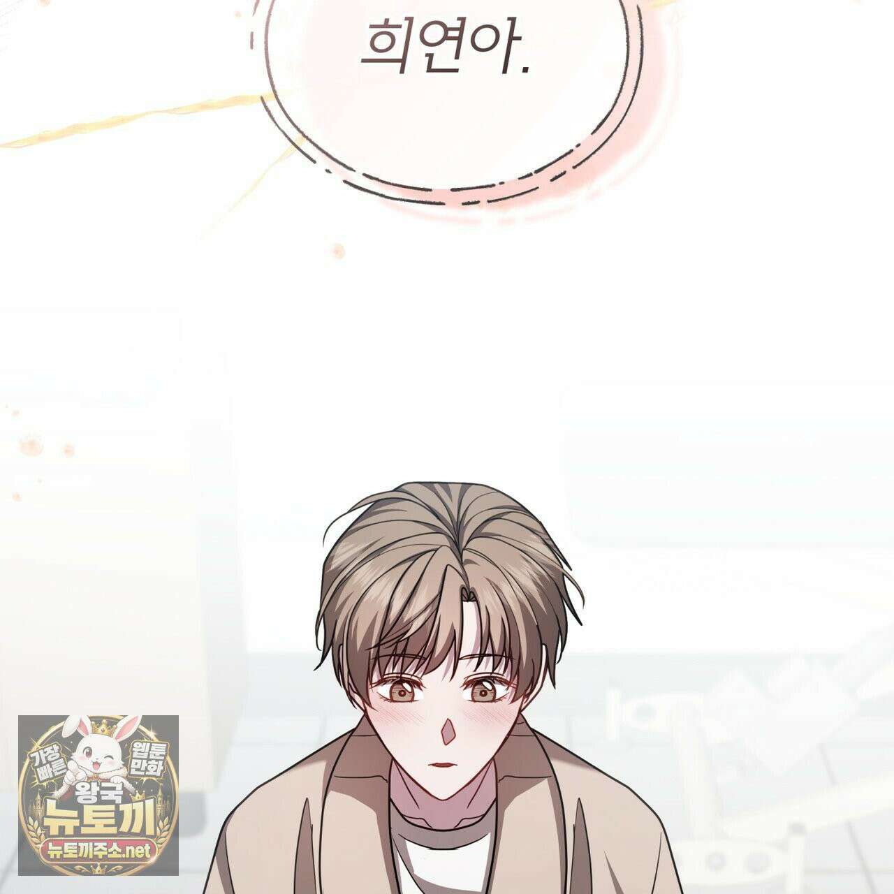 뜬장 위의 개 4화 129