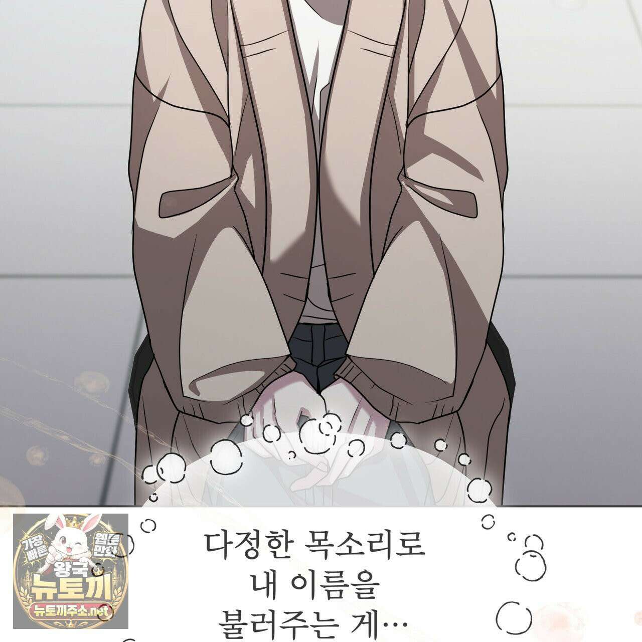 뜬장 위의 개 4화 130