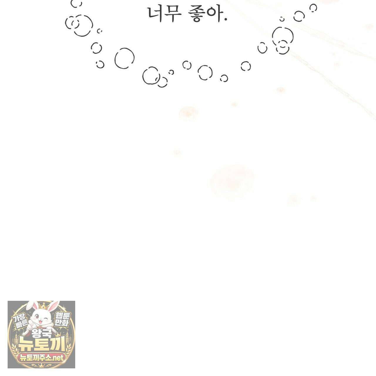 뜬장 위의 개 4화 131