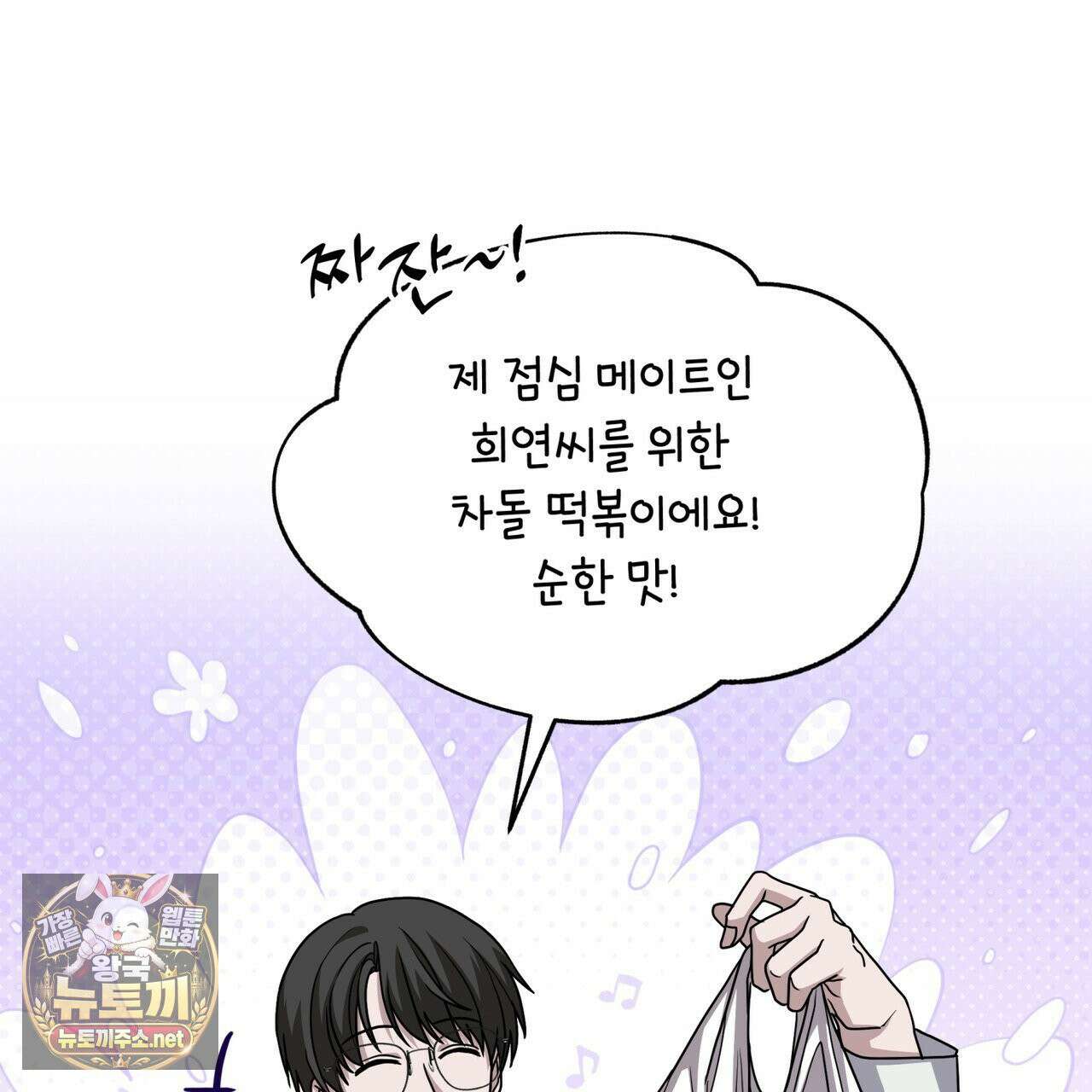 뜬장 위의 개 4화 138
