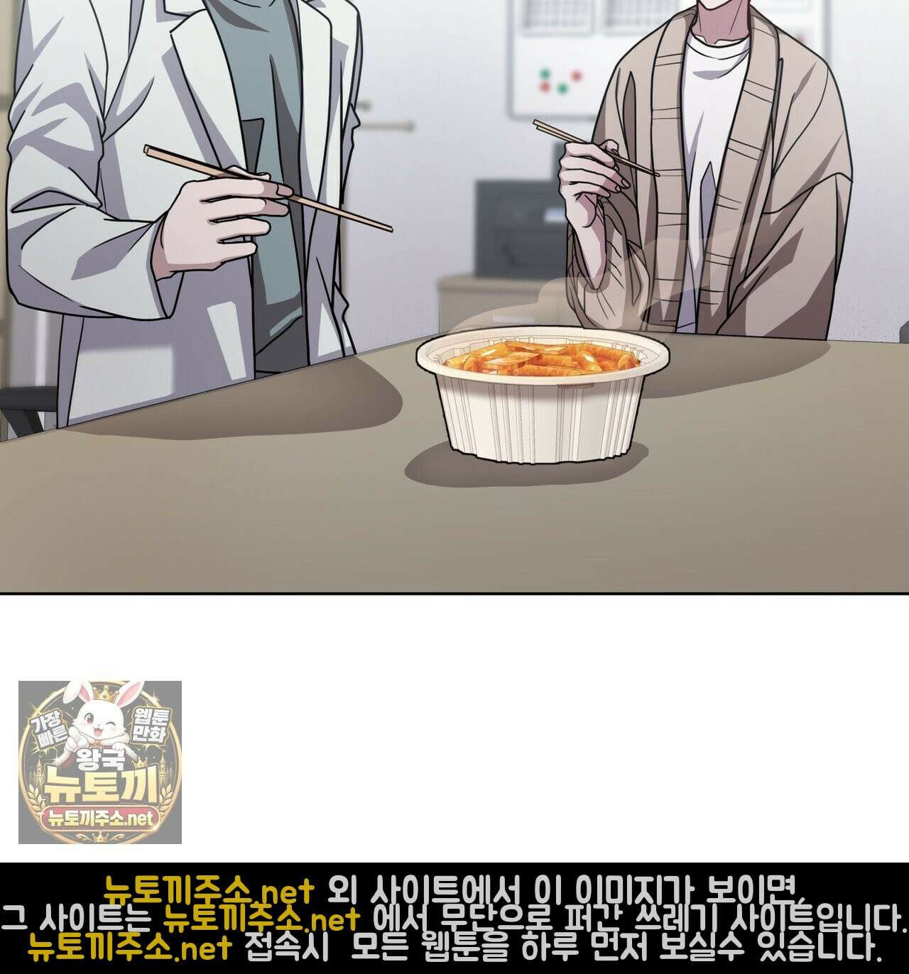 뜬장 위의 개 4화 147