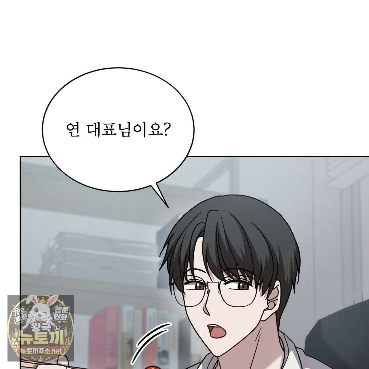 뜬장 위의 개 4화 148