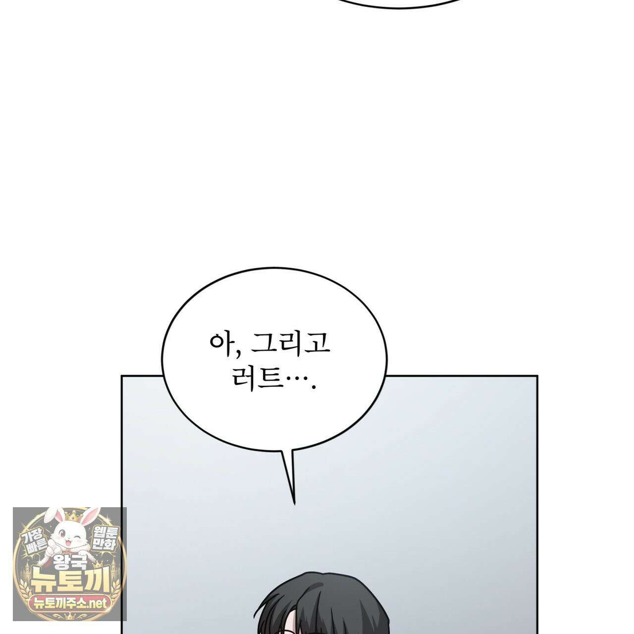 뜬장 위의 개 4화 154