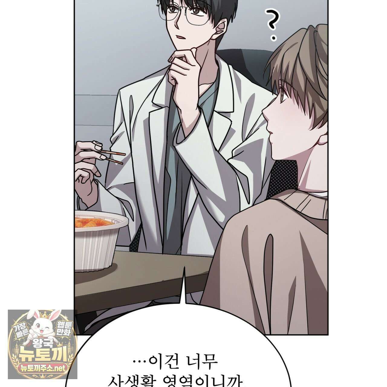 뜬장 위의 개 4화 155
