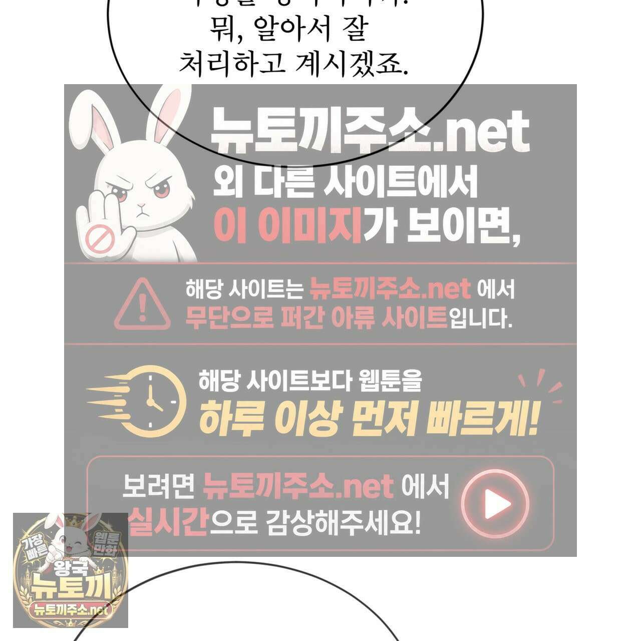뜬장 위의 개 4화 156