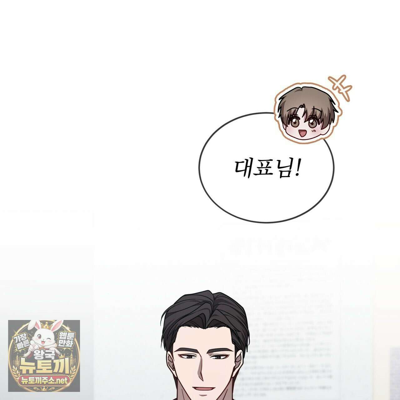 뜬장 위의 개 4화 159