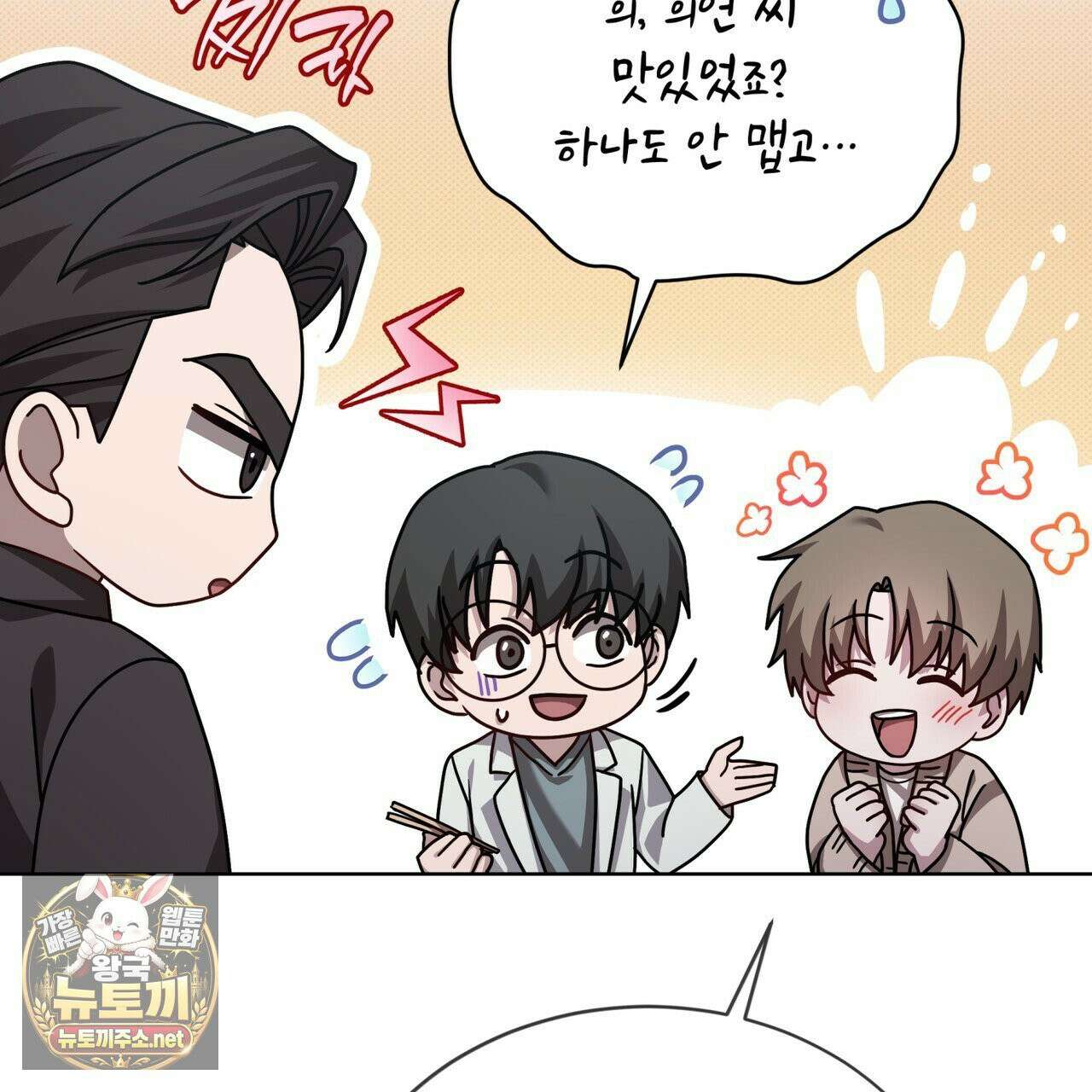 뜬장 위의 개 4화 163