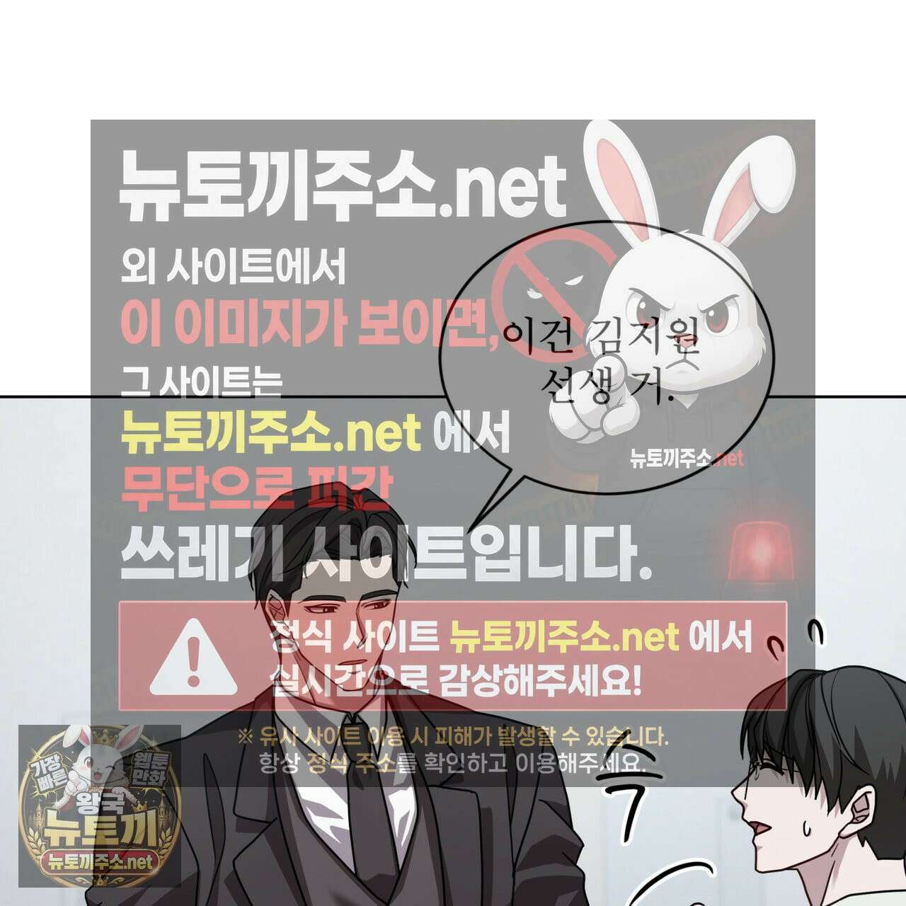 뜬장 위의 개 4화 165