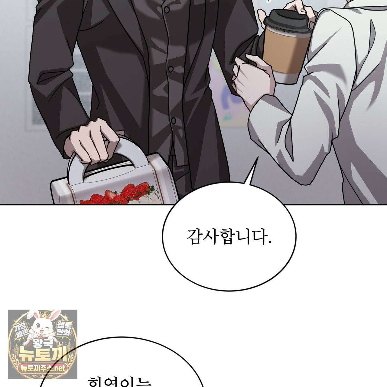 뜬장 위의 개 4화 166