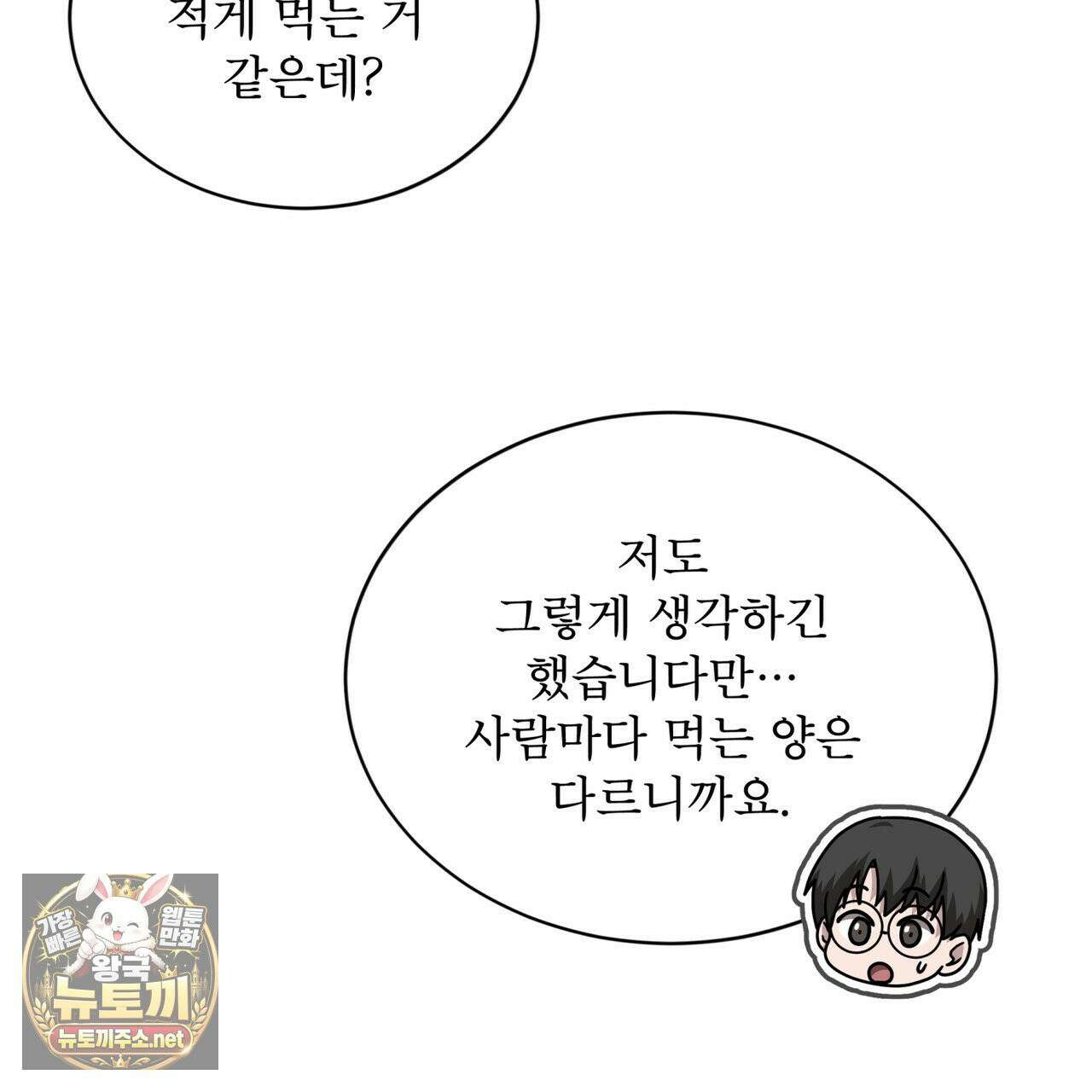 뜬장 위의 개 4화 169