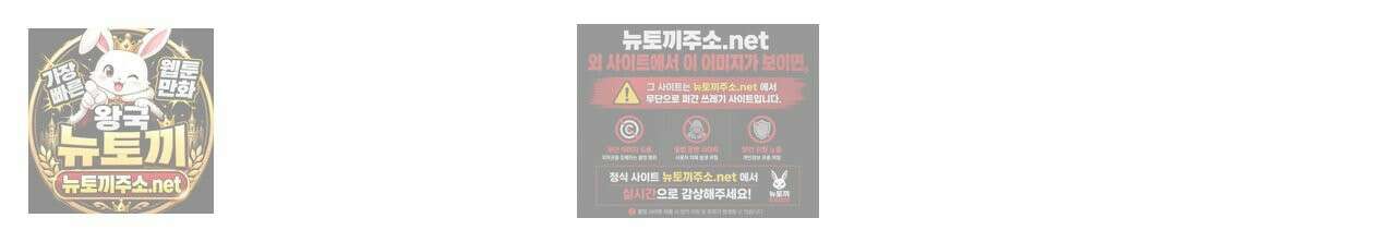 뜬장 위의 개 4화 170