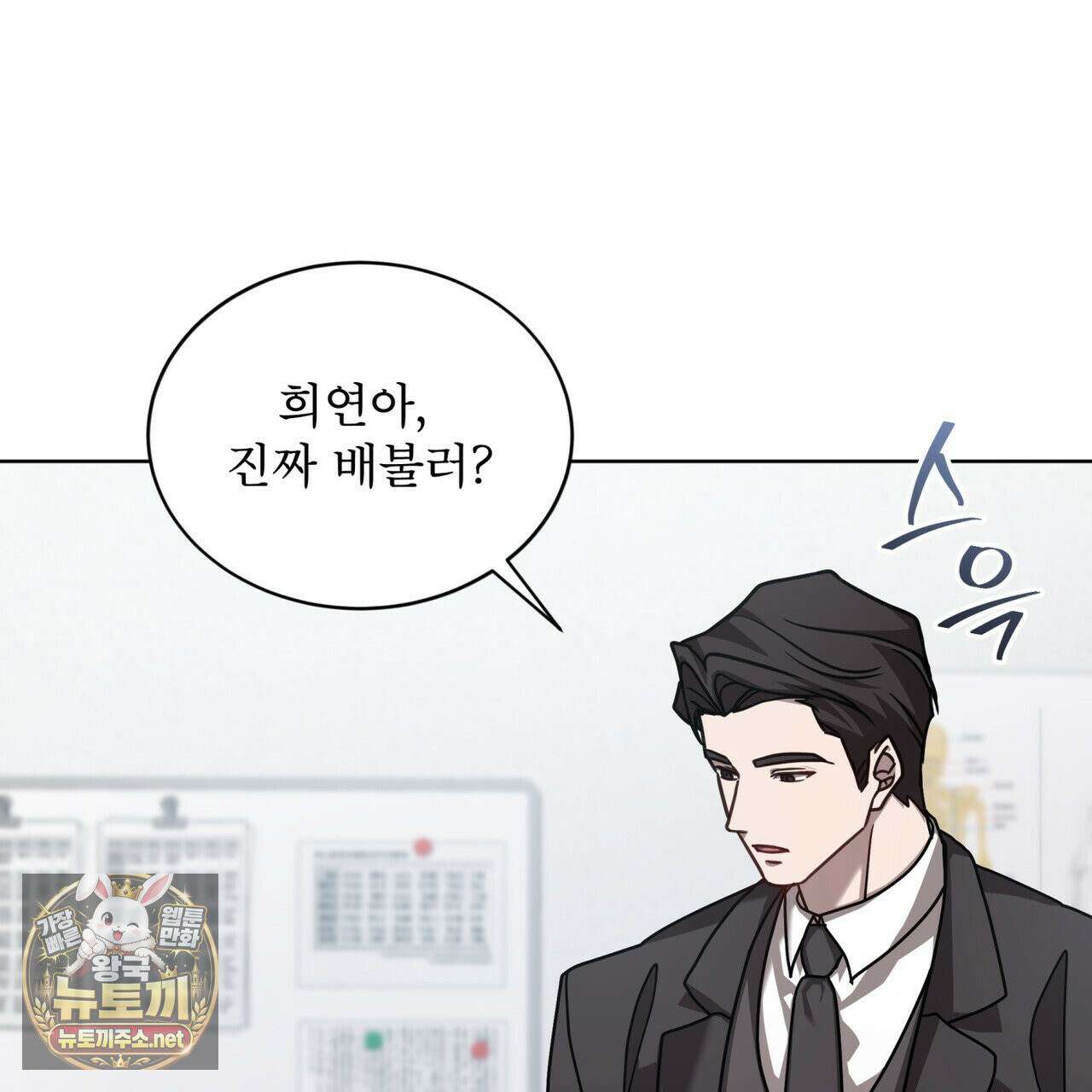 뜬장 위의 개 4화 171